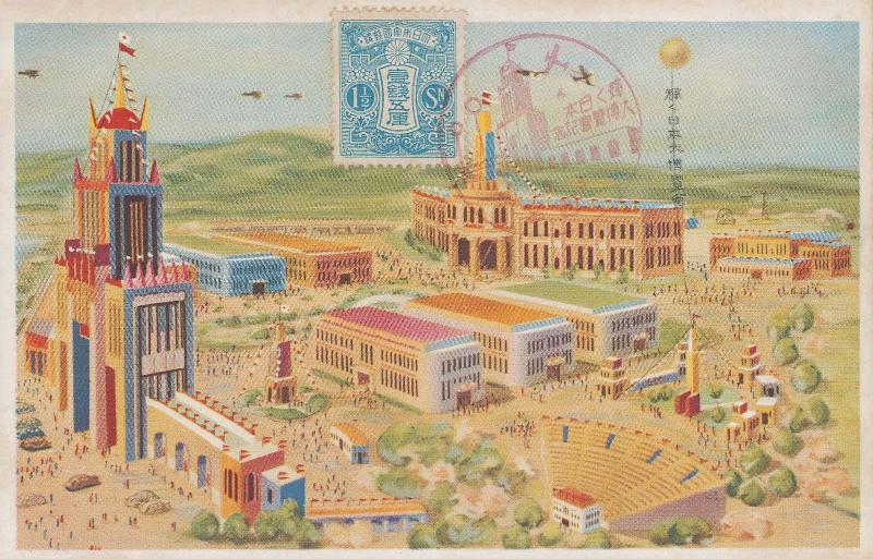 Great Exposition of Japan in Glory (Kagayaku nihon dai hakurankai)