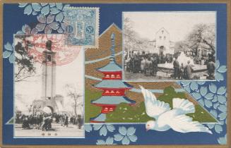 The Peace Exhibition in Tokyo: Peace Tower and Peace Hall