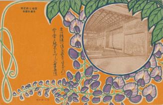 Honganji Temple: Shoin Jodan no ma (from an unidentified series) of Honganji Temple