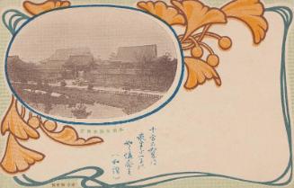 Honganji Temple: Two Halls  (from an unidentified series) of Honganji Temple