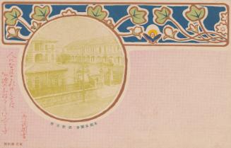 Honganji Temple: Bukkyo University (from an unidentified series) of Honganji Temple