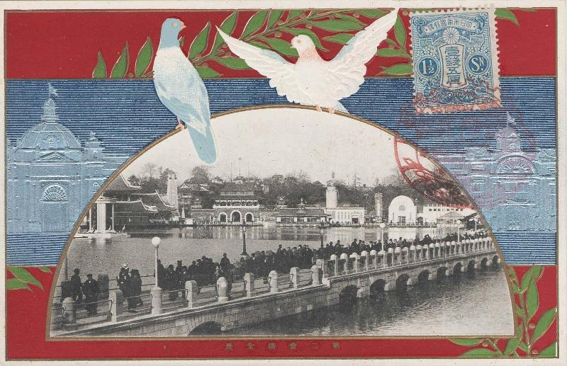 The Peace Exhibition in Tokyo: The Whole View of the Second Site