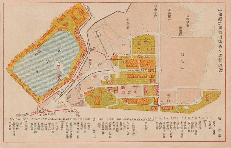 The Peace Exhibition in Tokyo: Map of the Exhibition
