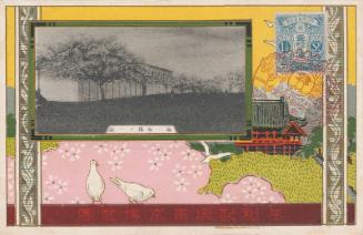 The Peace Exhibition in Tokyo: Part of the First Hall (Daiichi kaijo)