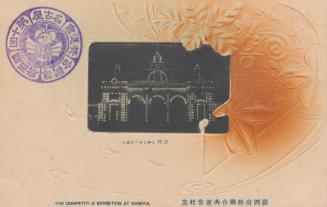 The Competitive Exhibition, Nagoya (Kansai fuken sogo kyoshinkai): Illuminated Main Gate