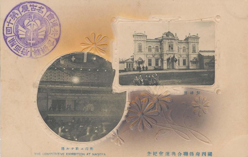 The Competitive Exhibition, Nagoya (Kansai fuken sogo kyoshinkai): Dance Hall and Its Interior