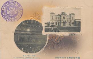 The Competitive Exhibition, Nagoya (Kansai fuken sogo kyoshinkai): Dance Hall and Its Interior