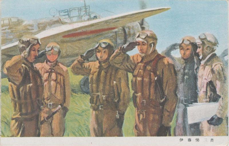 Japanese postcard 
