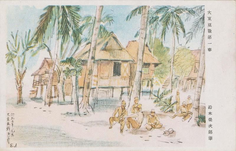 Japanese postcard 