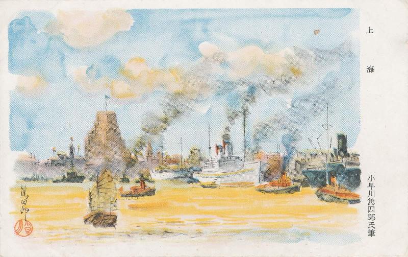 Japanese postcard 