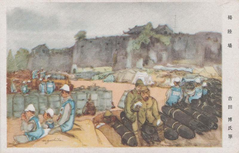 Reproduction of a painting: The Landing Place (Yôrikuba)