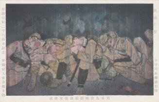Japanese postcard 