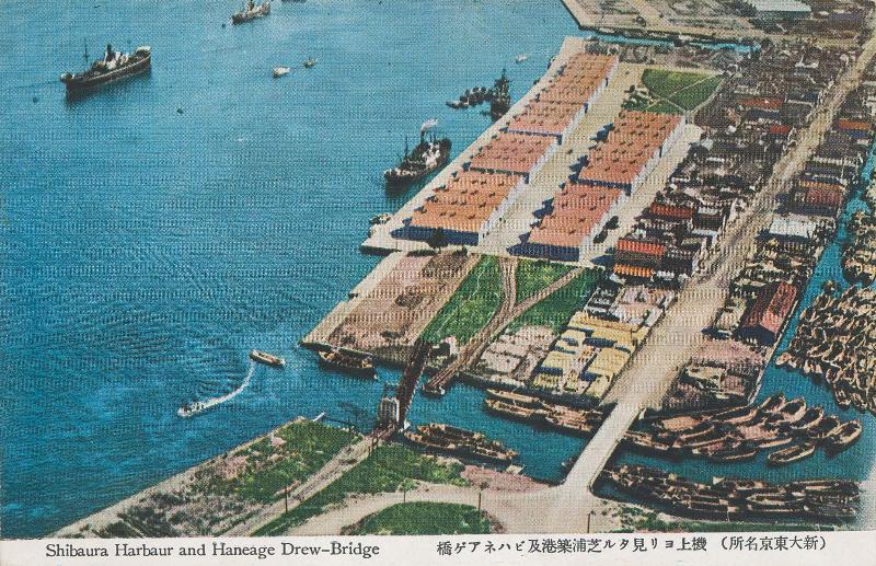 Shibaura Harbor and Haneage Draw-bridge from the series Famous Places in Great New Tokyo
