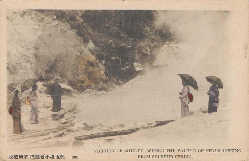 Vicinity of Shin-yu, Where the Volume of Steam Rising from Sulphur Spring, No.30 (from an unidentified series)