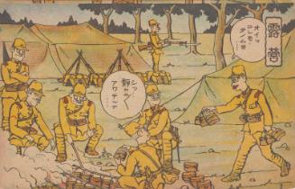 No. 2 from a military cartoon series