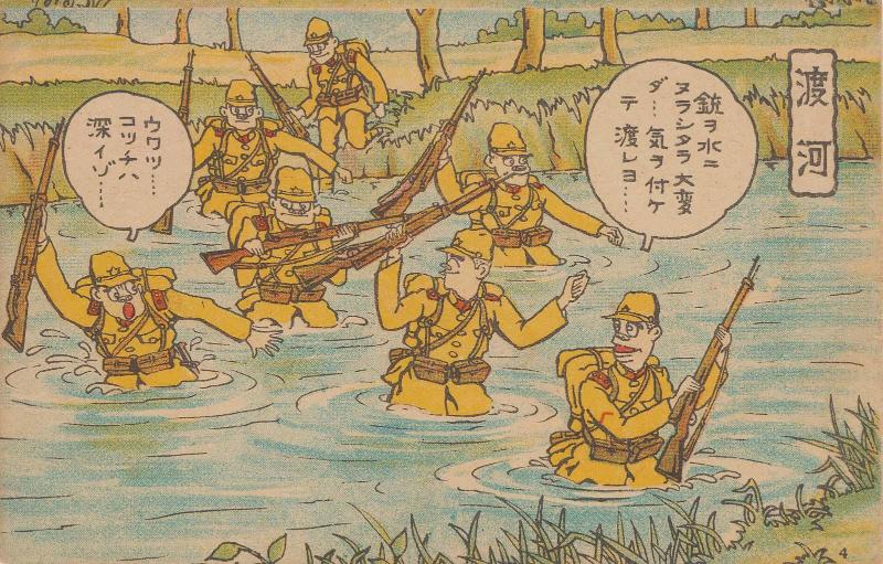No. 4 from a military cartoon series