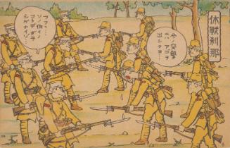 No. 6 from a military cartoon series