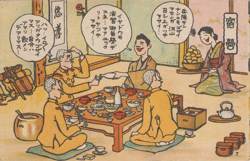 No. 7 from a military cartoon series