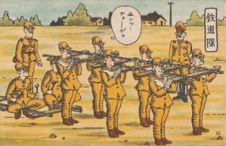 No. 13 from a military cartoon series