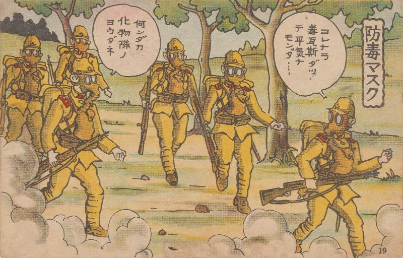 No. 19 from a military cartoon series