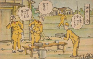 No. 26 from a military cartoon series