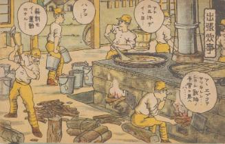 No. 27 from a military cartoon series