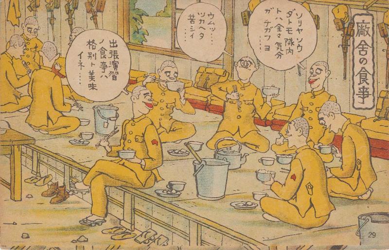 No. 29 from a military cartoon series