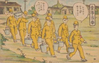 No. 28 from a military cartoon series