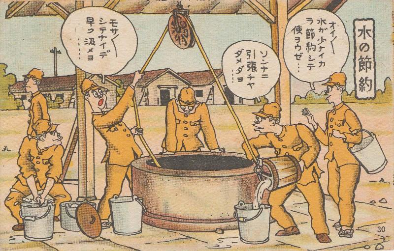 No. 30 from a military cartoon series