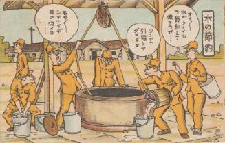 No. 30 from a military cartoon series