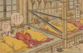 No. 31 from a military cartoon series