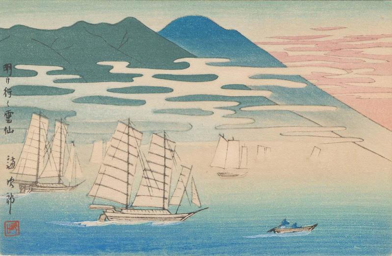 Japanese postcard 
