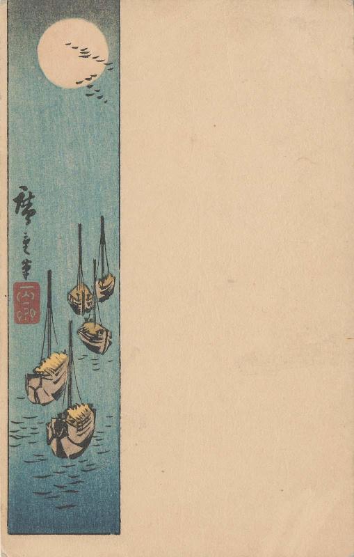 Reproduction of print by Hiroshige: Takanawa? Tsukudajima?