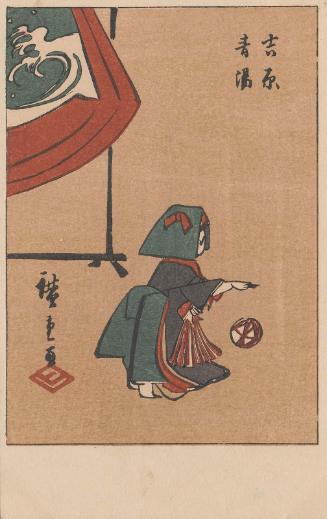 Reproduction of: New Year in the Yoshiwara (Yoshiwara seiyô), detail of one sheet from the series Cutout Pictures of Famous Places in Edo (Edo meisho harimaze zue)