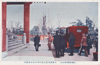 from the series Commemorating the Imperial Visit to the Festival of the Reconstruction of Tokyo (Fukkôsai gojunkô kinen)