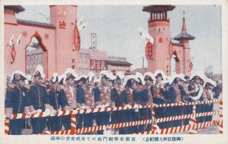 One Hundred Miitary and Civil Officials at Kyoto Station to Welcome the Emperor, from the series Commemorating the Enthronement Ceremony (Gosokui Gotairei kinen)