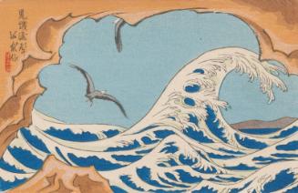 Japanese postcard 
