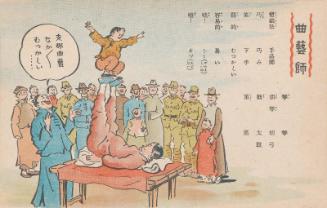 Acrobats (Kyokugeishi), from the series Learn Chinese through Cartoons (Shinago hayawakari manga shû)