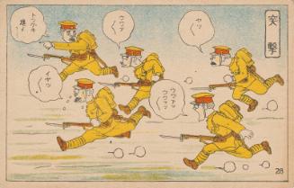 Charge (Totsugeki), No. 28 from a military cartoon series