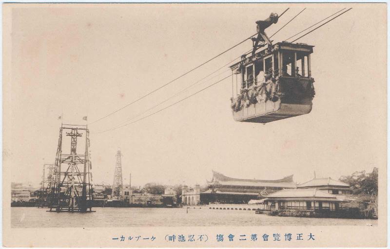 Cable Car over Shinobazu Pond, from the series Tokyo Taisho Exhibition (Tôkyô Taishô hakurankai)