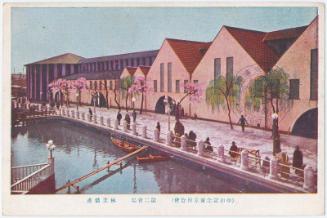 Forestry Pavilion at the Second Site from the series The Peace Exhibition in Tokyo (Heiwa kinen Tokyo hakurankai)