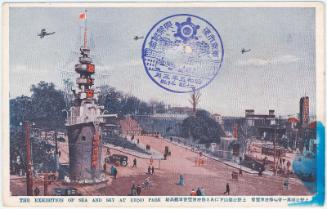 The Turret of a Battleship from the series The Exhibition of Sea and Sky at Ueno Park, First Site (Ueno kôen daiichi kaiba, Umi to sora no hakurankai))