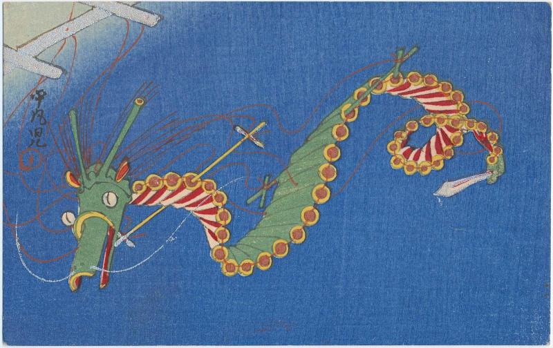 New Year's Card: Dragon Puppet