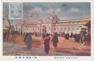 Foreign Country Pavilion (Gaikoku kan) from the series The Peace Exhibition in Tokyo (Heiwa kinen Tokyo hakurankai)