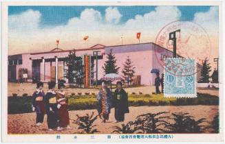 The Third Main Hall (Daisan honkan), Western Site, from the series Kyoto Exhibition Commemorating the Enthronement (Tairei kinen Kyôto daihakurankai)