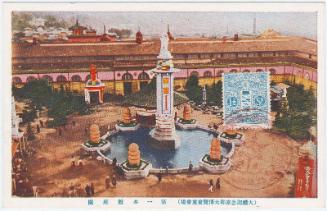 Garden at the First Main Hall (Daiichi honkan teien), Eastern Site, from the series Kyoto Exhibition Commemorating the Enthronement (Tairei kinen Kyôto daihakurankai)