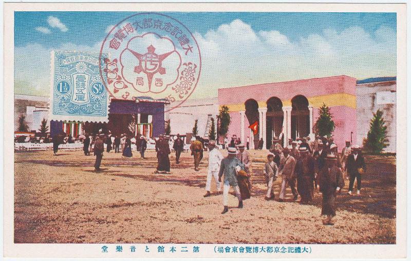 The Second Main Hall and Music Hall, Eastern Site, from the series Kyoto Exhibition Commemorating the Enthronement (Tairei kinen Kyôto daihakurankai)
