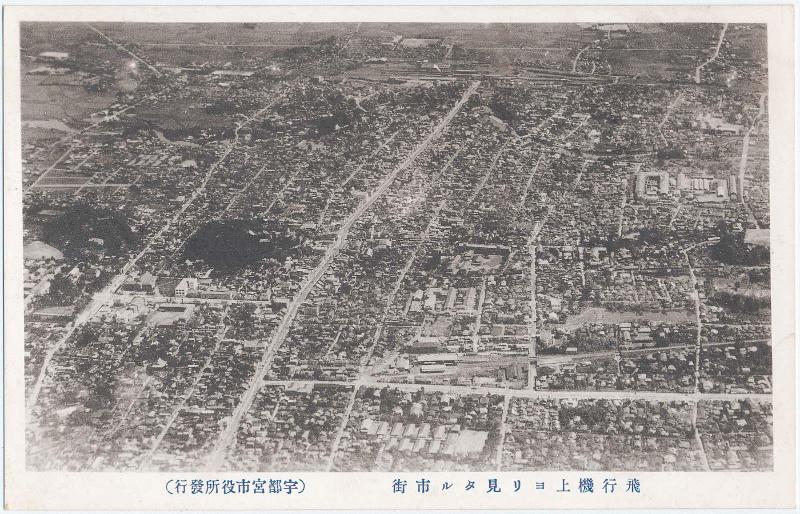The View of Utsunomiya City from Above