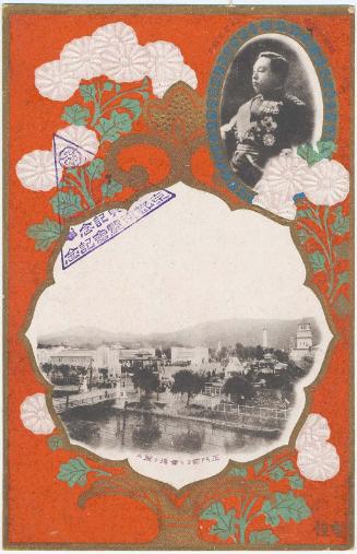 Commemoration of the Kyoto Exhibition for the Enthronement