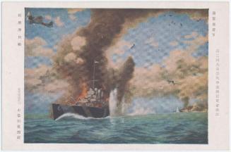 Japanese postcard 